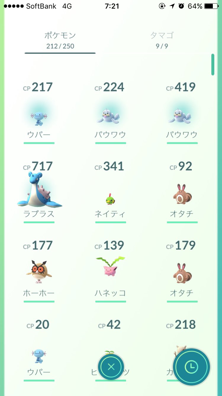 毒舌たぬき ポケモンgo垢 Hp32ha02e6bliry Twitter