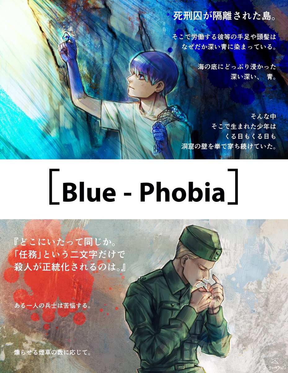 よし男 على تويتر イオさんお疲れ様です 読みました 感想としましては 続きが読みたい あの少年はどうなっていくんだろう って感じです メチャメチャ面白かったです