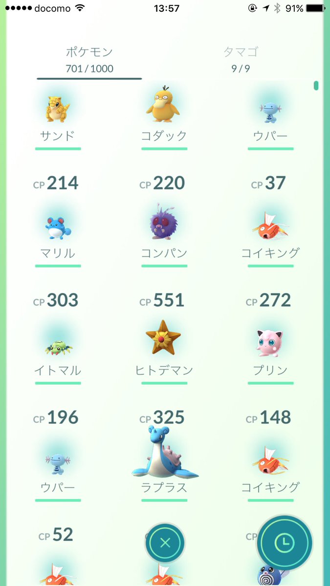 ポケモンgo ゴープラスで金色コイキングは捕獲できる できないならゴミ機不可避なんだが ポケモンgo攻略まとめ速報 ポケモンgo ゴープラスで金色コイキングは捕獲できる できないならゴミ機不可避なんだが ポケモンgo攻略まとめ速報