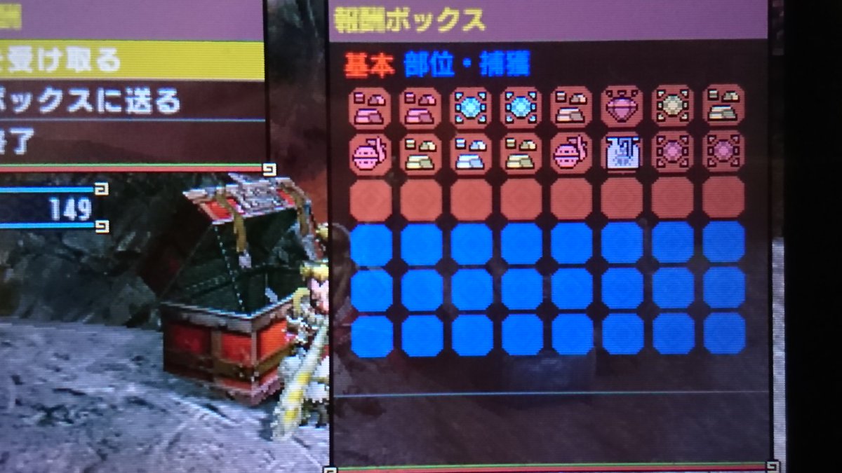 マカダミ 襲来ロリコーン Ar Twitter 報酬の数では たんと掘れ燃石炭 通称 たんほれ には及ばないけど G級素材を集めるならこの かくし味は燃石炭 通称 かくあじ がおすすめかと思われます 個人的意見 風化したお守り 真鎧玉 真紅蓮石など G級の地底火山で マカダミ 襲来ロリコーン Ar Twitter 報酬の数では たんと掘れ燃石炭 通称 たんほれ には及ばないけど G級素材を集めるならこの かくし味は燃石炭 通称 かくあじ がおすすめかと思われます 個人的意見 風化したお守り 真鎧玉 真紅蓮石など G級の地底火山で