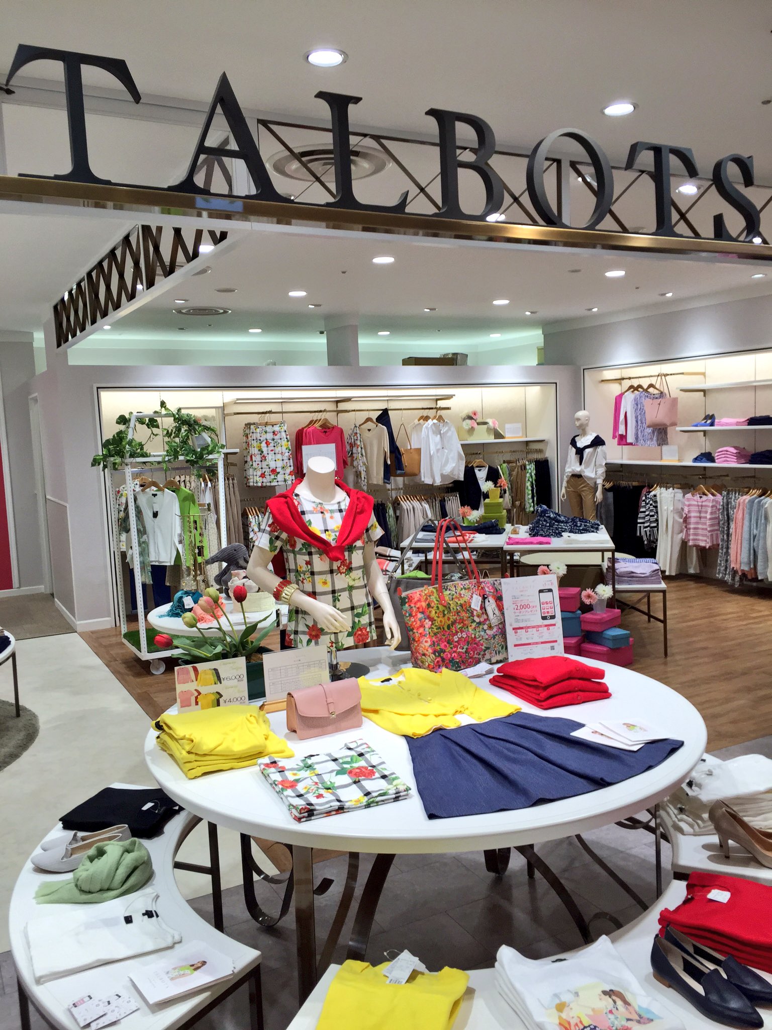 日比谷シャンテ 2f タルボット きれいめ色合いのジャージーワンピースです そろそろワンピースが着たくなる季節 シャンテ 新しいコトはじめました タルボット ワンピース 春服 T Co Uedpo4x3bs Twitter