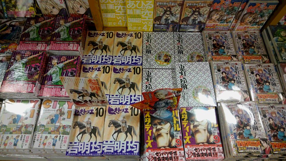 紀伊國屋書店 梅田本店 コミック担当より新刊のご案内 本日は講談社青年コミックの発売日 鬼灯の冷徹 24巻 通常版 ｇｉａｎｔ ｋｉｌｌｉｎｇ 43巻に加え 長く発売延期が続いていた ヒストリエ 10巻がついに発売 そして 日常 のあらゐけい