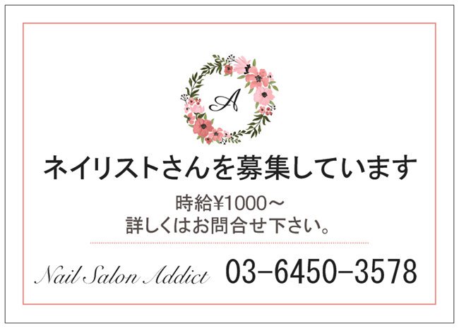 白金高輪 六本木ネイルサロンaddict Nailsalonaddict Twitter