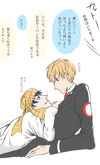 Acca13のtwitterイラスト検索結果 古い順 Acca13のtwitterイラスト検索結果 古い順