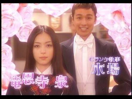 泉様 泉様