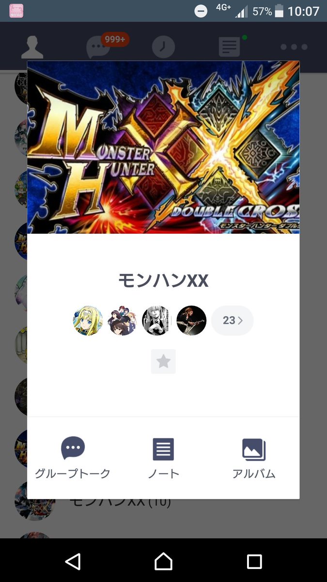 raikurusan's tweet photo. モンハンXX グループ
初心者でも、やり込んでる方でもいいですよ♪ 皆で攻略しましょ( •̀∀•́ )
 LINE追加して、返事くださいな！
#モンハンダブルクロス 
#モンハンXX 
#モンハンマルチ 
#MHXX 
#狩り友募集 https://t.co/UYNqjpL0gC