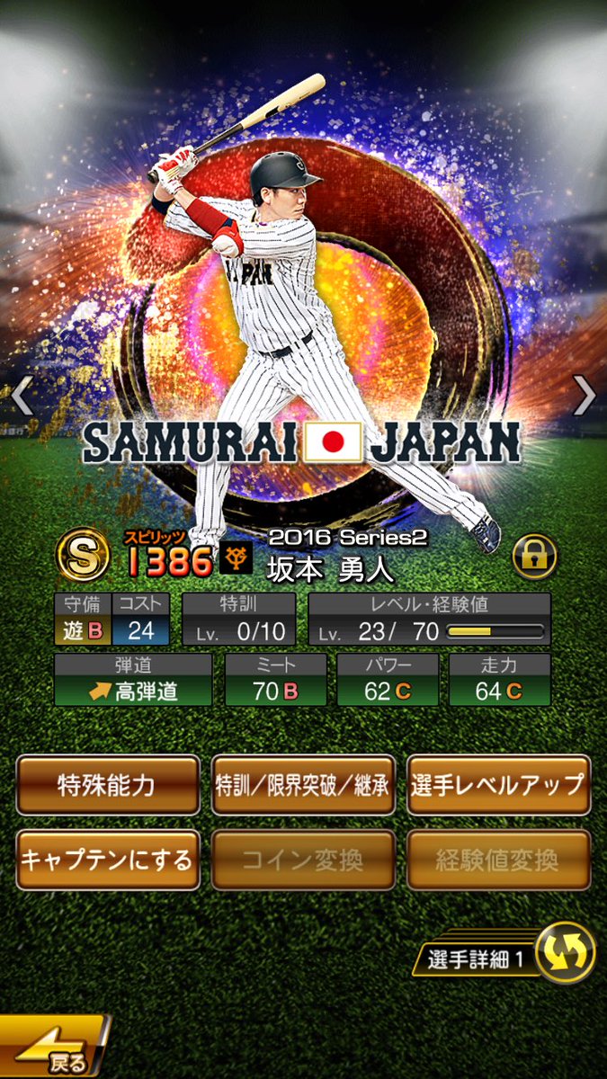 amtpdpwa687's tweet photo. 侍ジャパン勝ちました✌️ https://t.co/m5mjCCAvSd
