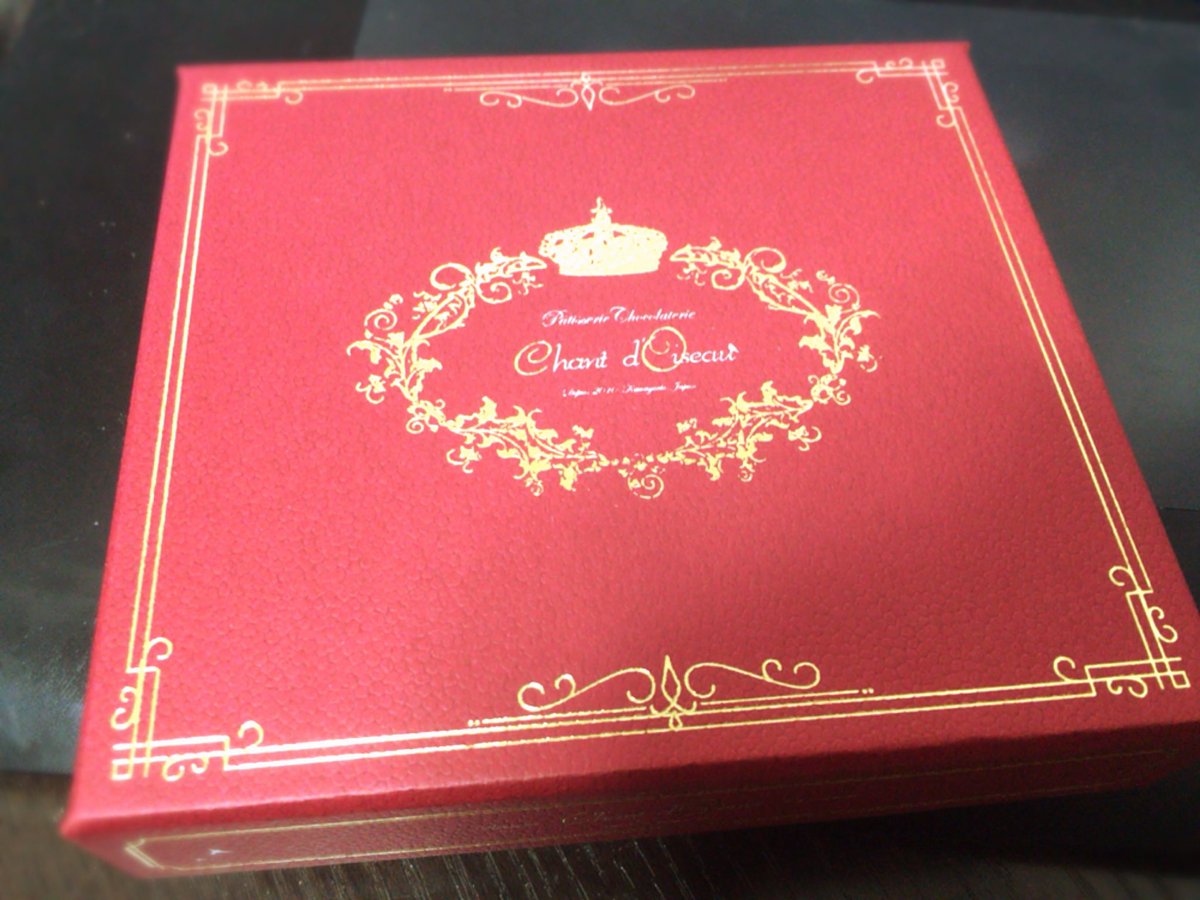 しらび シャンドワゾーのチョコレートの箱おしゃれ こういう装飾綺麗に入れられるようになりたい