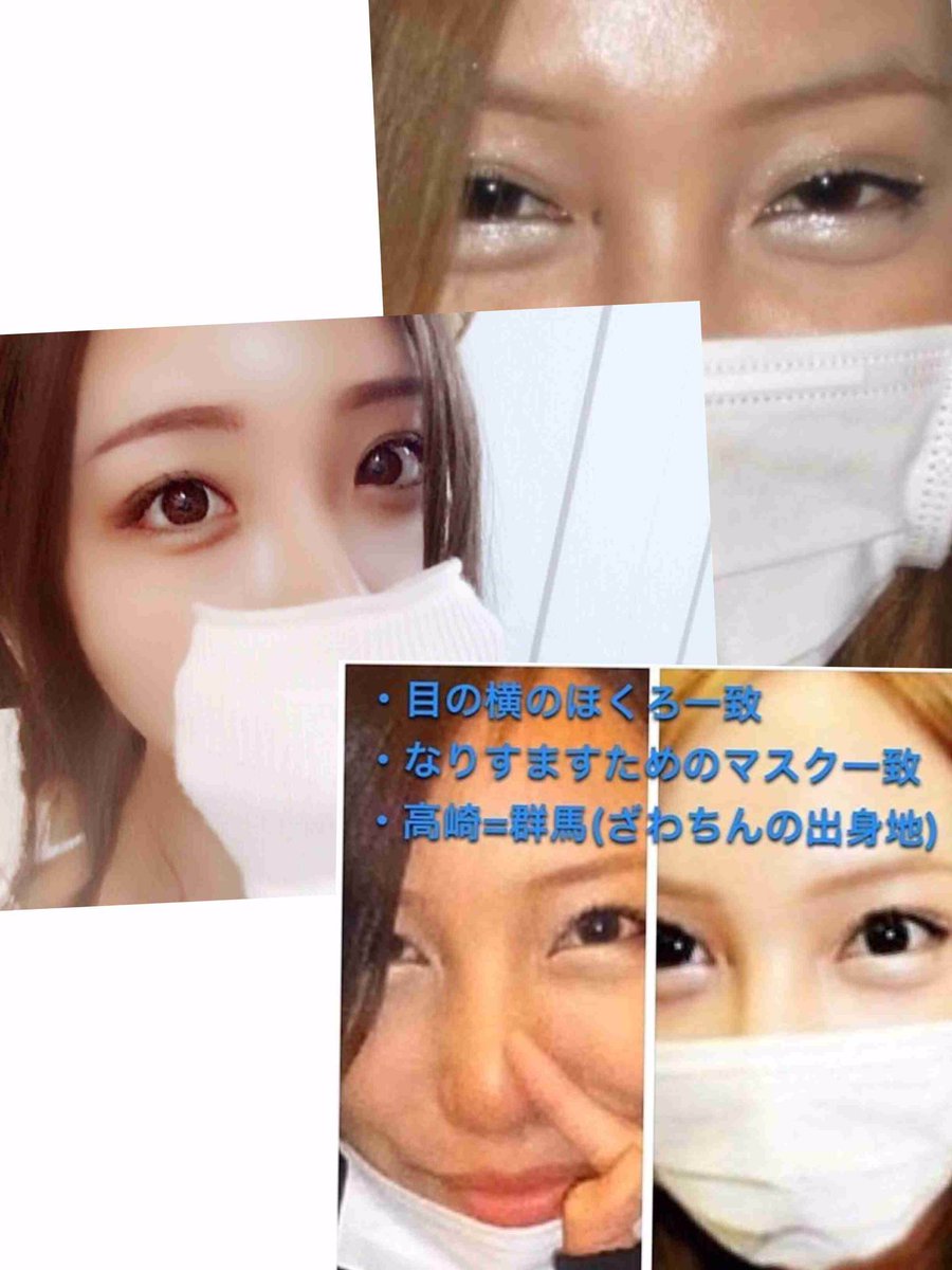 ﾏﾙ Rt宜しくお願いします 小澤さん ざわちん 公認の加工合成アプリ このアプリでものまねメイク をしているんだね もはやメイクじゃないけど これで色々な芸能人の顔を合成してるのかな やり過ぎるのは詐欺だよ Zawachin ざわちん とも