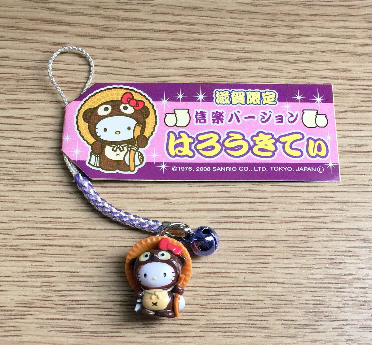 ご当地キティ on X