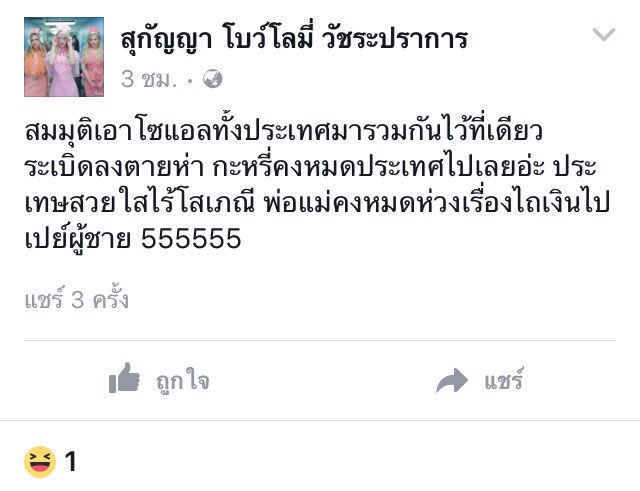 เลดี้ของอซ #KOKOBOP tweet media