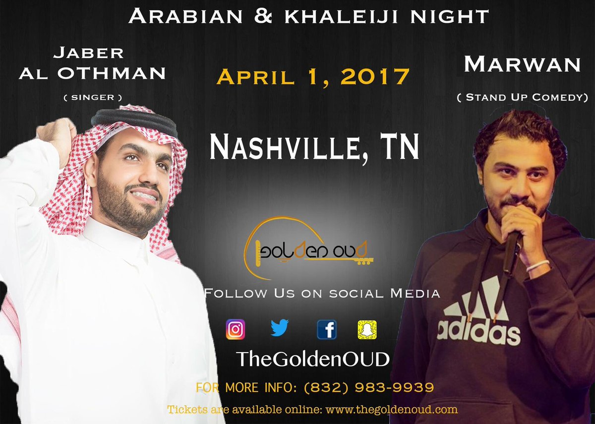 The Golden Oud On Twitter اسعد الله اوقاتكم بكل خير لأول مره
