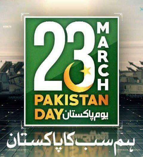 sa9567365's tweet photo. Hum sab ka Pakistan   ھم سب کا پاکستان 

Be togethr 
Be stronge
In whole wrld thr is no powr to destroy Pakistan https://t.co/65eO2RGcQB
