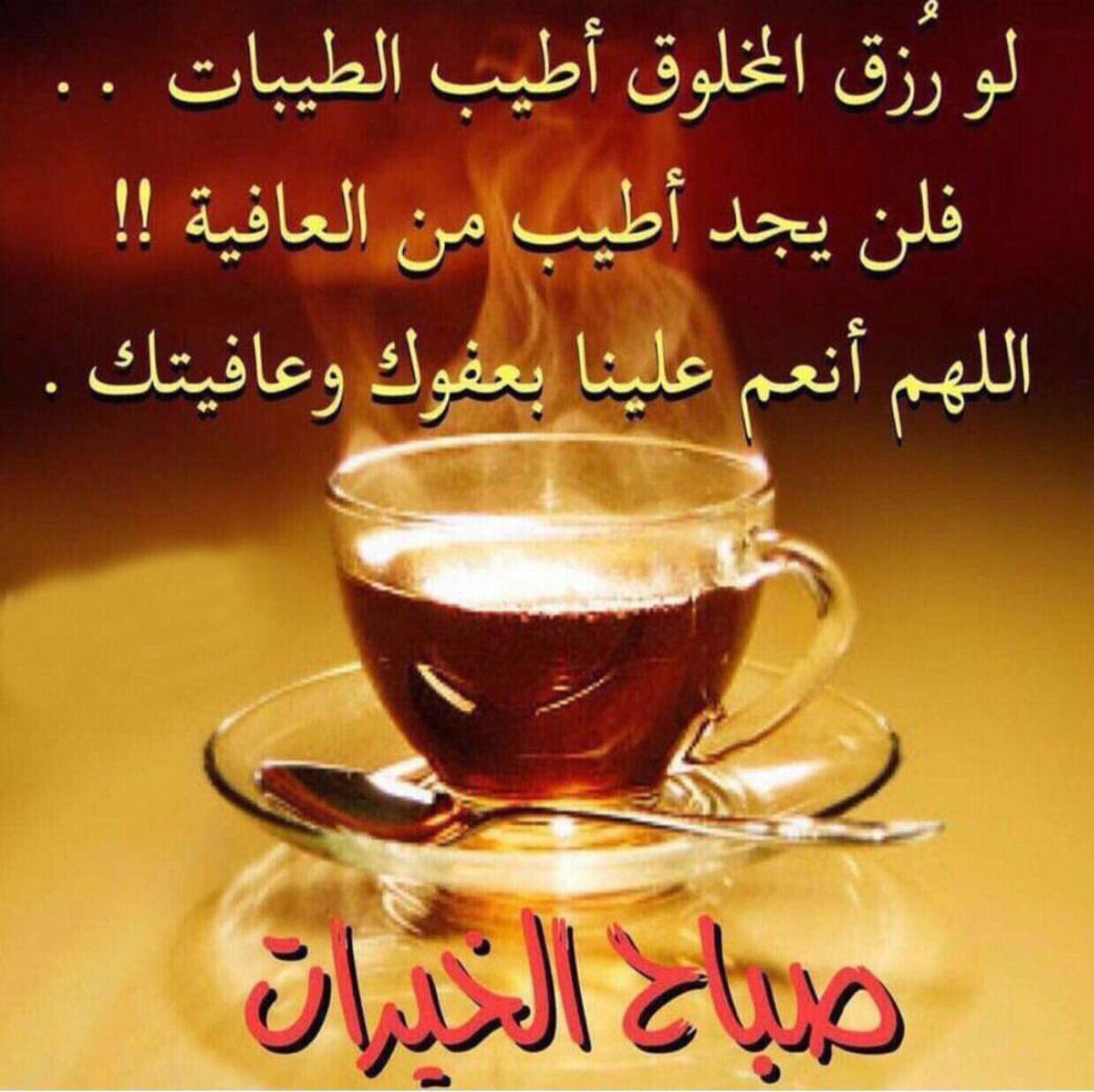 💥اللهم صل على محمد وآل محمد💥
 🌹🌹🌹🌹🌹🌹🌹🌹🌹🌹