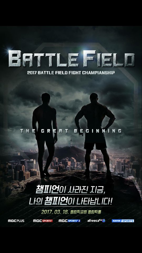 Tabitha010608's tweet photo. BATTLEFIELD!!! On March 18, a game called Battle Field was held.😍There were Cris Cyborg and Ben Henderson.😆☺️ https://t.co/52gU3edx2j
