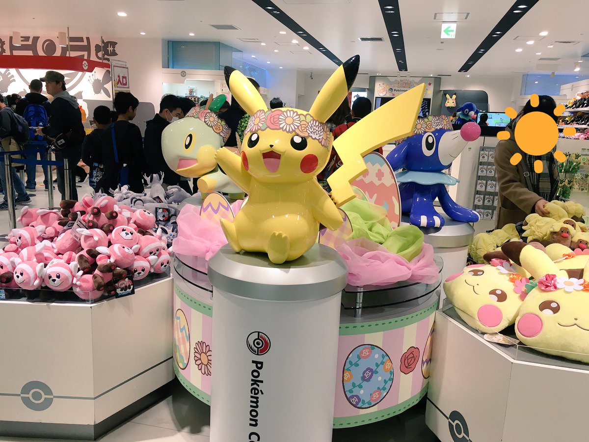 Sunyshore Pokemart Pokemon Center Yokohama
