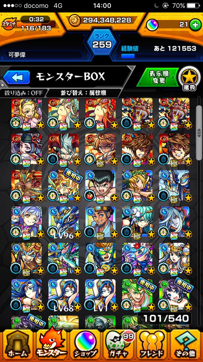 神威岬 U87biirvwfy4q05 Twitter 神威岬 U87biirvwfy4q05 Twitter