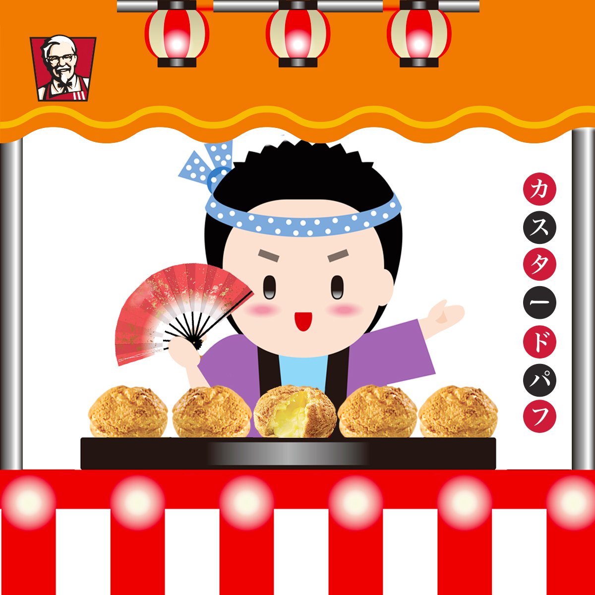 KFC Singapore tweet media
