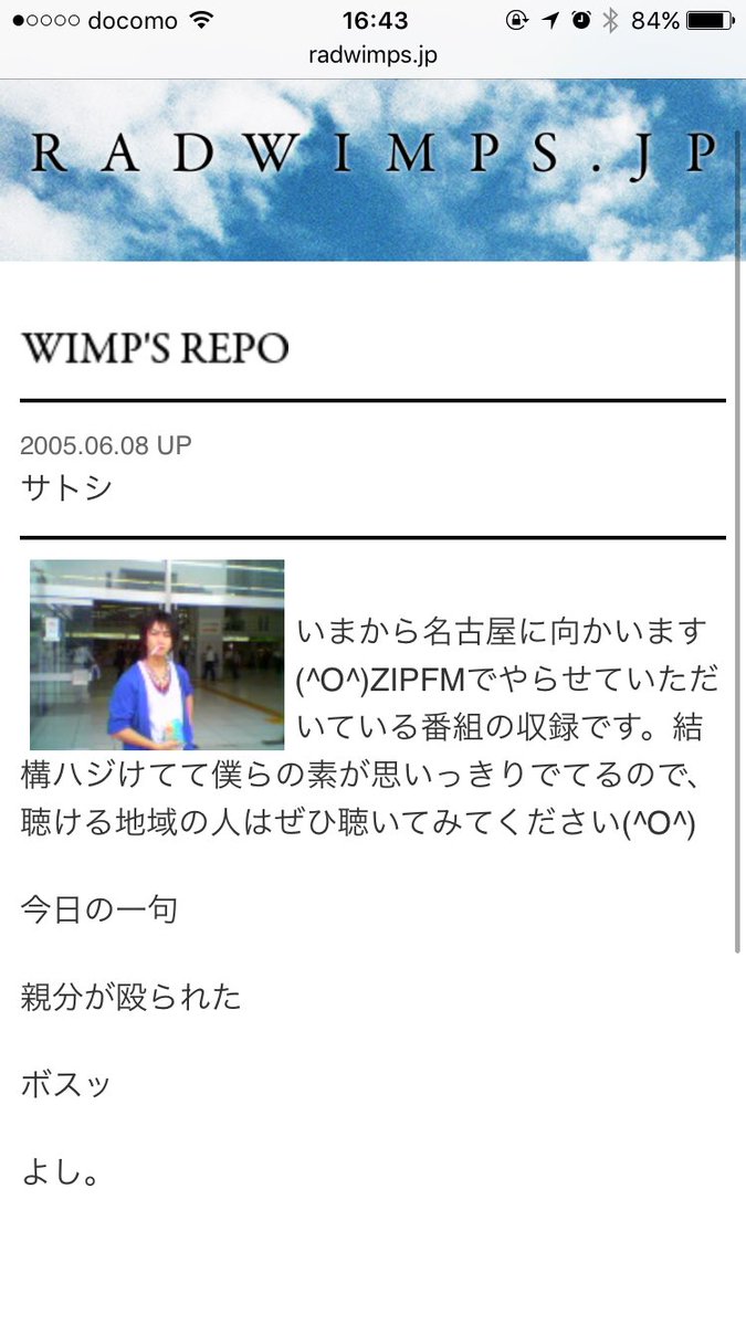 Radwimpsのドラム Radwimpsのドラム