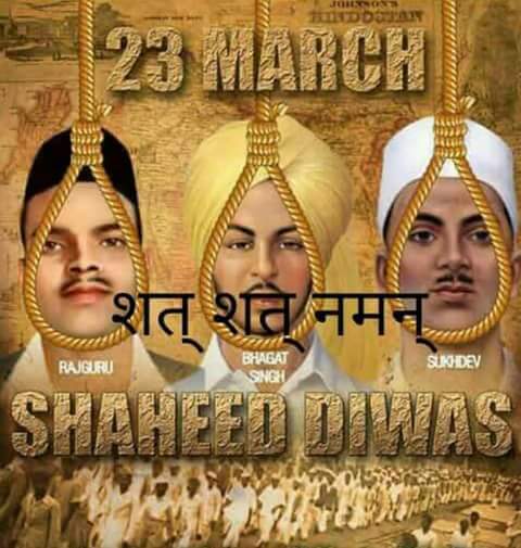 Shaheed Diwas - 23 March