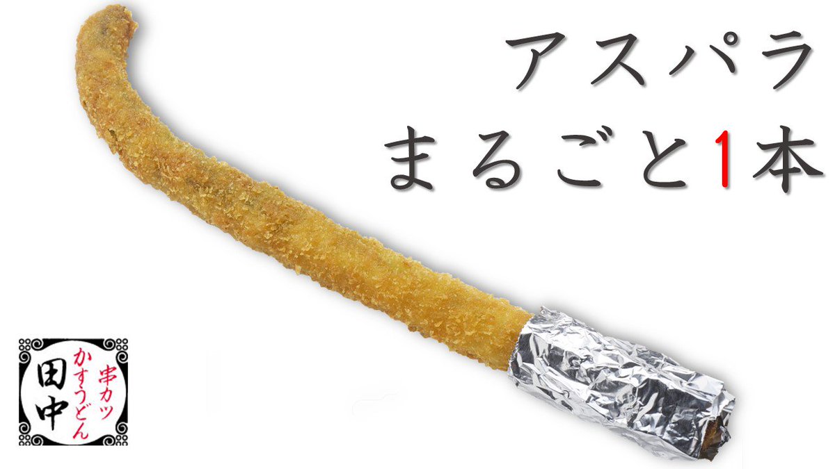 田中ページです ゼット（ZETT）（キッズ）少年軟式用グラブ 一塁手用 ゼロワン