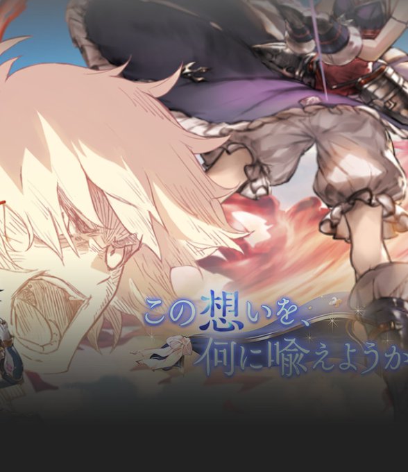 あとみっくれゐ Atomicray 17年03月 Page 2 Twilog