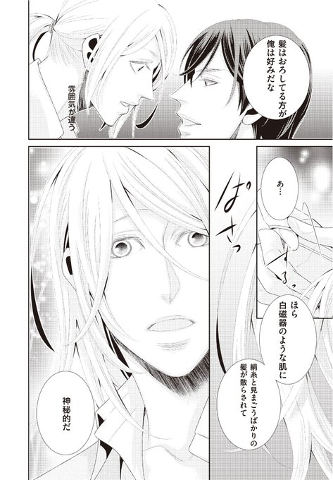 美人イラストのtwitterイラスト検索結果 古い順