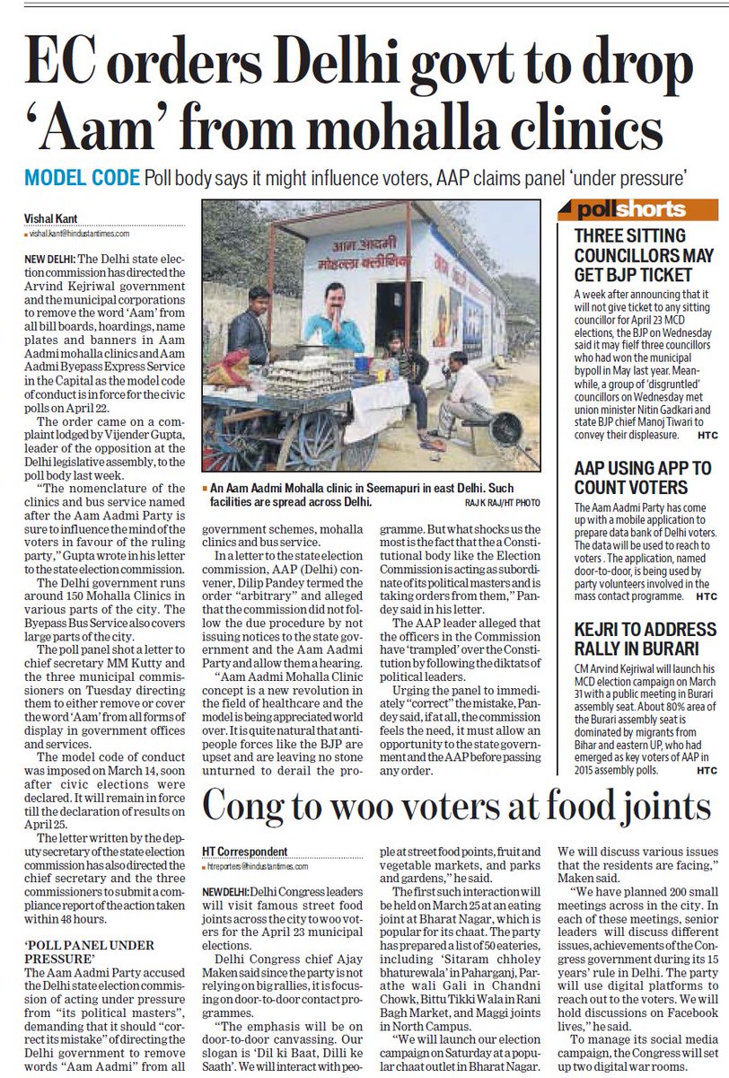 BudbakChacha's tweet photo. EC orders Delhi govt to drop 'Aam' from mohalla clinics https://t.co/qBnN2SLb4v A
