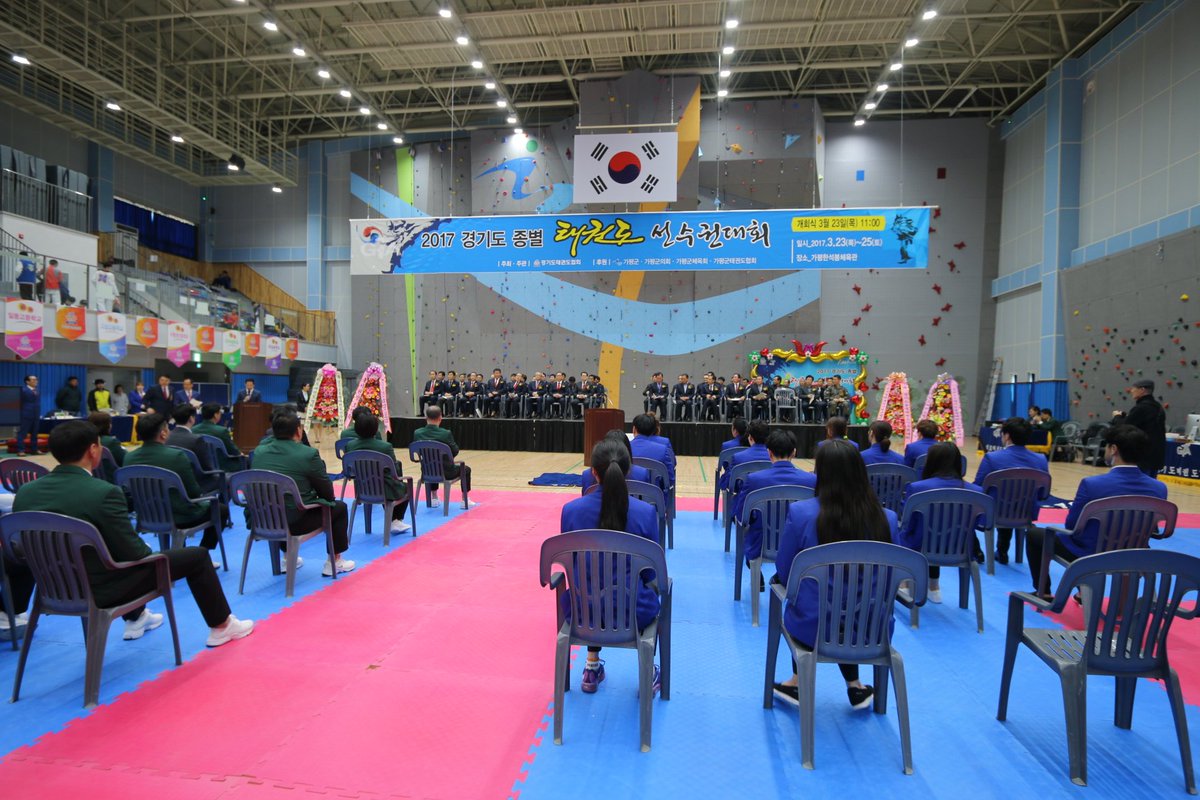 gp21news's tweet image. 2017년 3월23일부터 25일까지 가평 한석봉체육관에서 선수 1천여명이 참가한 가운데 실시되는 경기도 종별 태권도선수권대회  개막
#한석봉체육관 #태권도