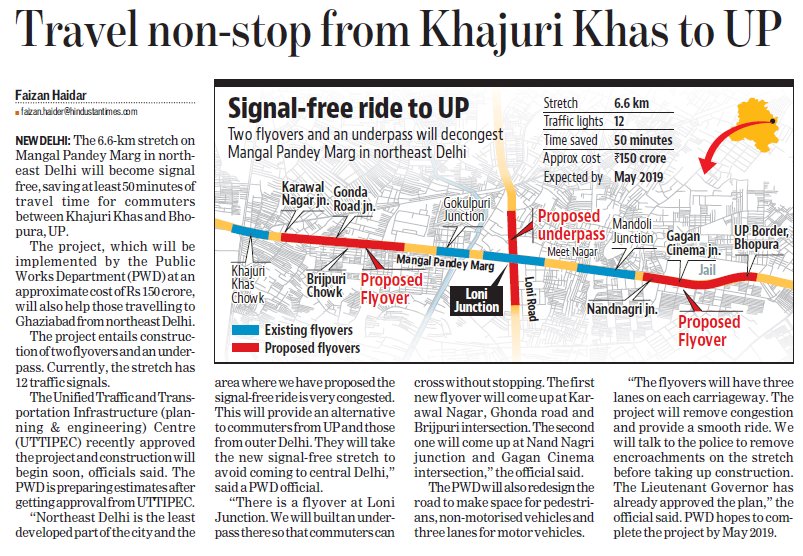 BudbakChacha's tweet photo. Travel non-stop from Khajuri Khas to UP https://t.co/EG0aN0i1pd A