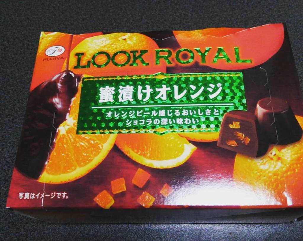 restorywrite's tweet photo. #ルックロイヤル #蜜漬けオレンジ #ルック #ロイヤル #LOOK #チョコ #チョコレート #チョコレート菓子 #お菓子 #カカオ #オレンジ #オレンジピール #royal … https://t.co/JNMbwtXmmd https://t.co/108E2DTEH0