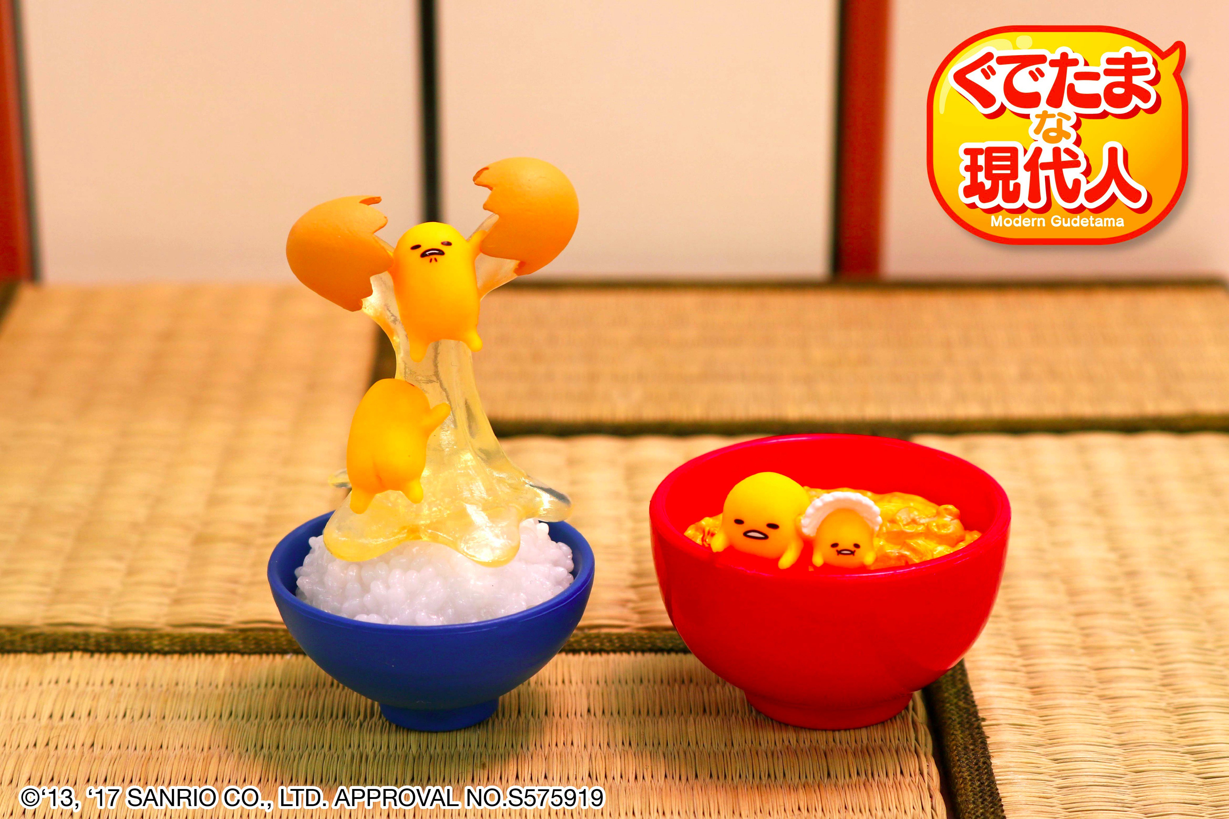 Amazon.co.jp: ぐでたま ふた付き 牛丼 どんぶり プライズ