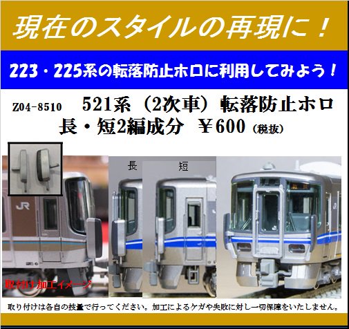 KATO京都駅店 on X