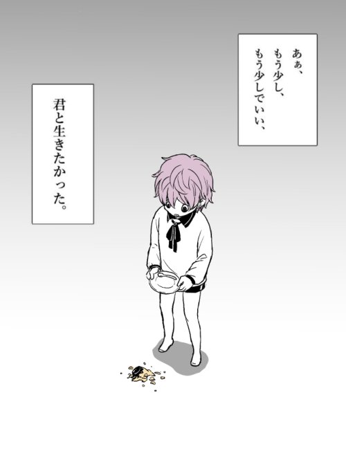 刀剣乱舞 プリンを落として絶望する秋田くん とある審神者 とうらぶ速報 刀剣乱舞まとめブログ 刀剣乱舞 プリンを落として絶望する秋田くん とある審神者 とうらぶ速報 刀剣乱舞まとめブログ
