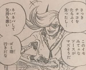 ワンピース サンジの兄弟の能力やプロフィールまとめ やあ 僕の漫画日記