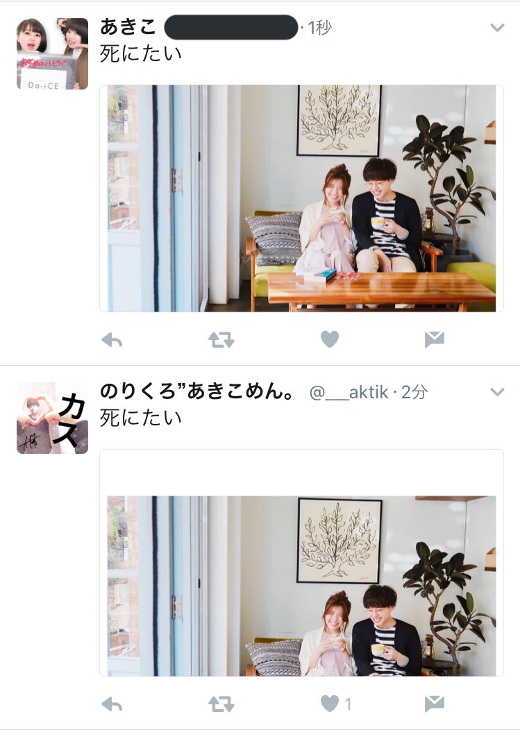 ___aktik's tweet photo. 同じツイートしてやったわ https://t.co/kJD7XdUl2m
