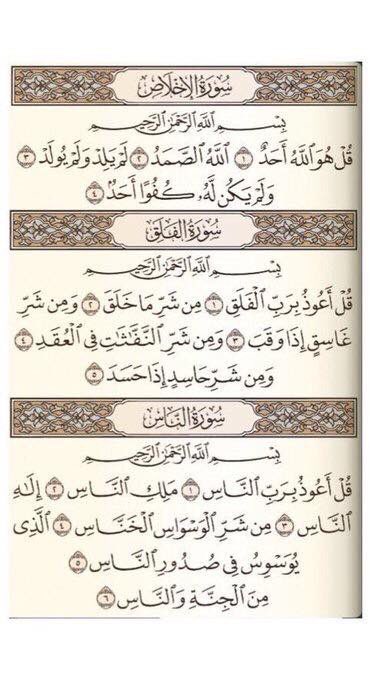 waleed_cena's tweet photo. صدقة جارية على روح اخويا محمد عصام حافظ ❤ https://t.co/OayT5abNLh