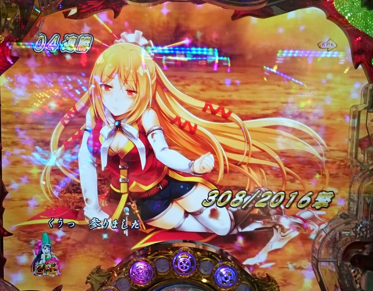 月灯 こがね 10月公募〆で反応鈍めです 撃破した乙女たち O ええじゃろー いつも萌えカットイン撮れない W 戦国乙女 ドウセツ ソウリン ヨシテル ヒデヨシ T Co Vzqd1akbo6 Twitter