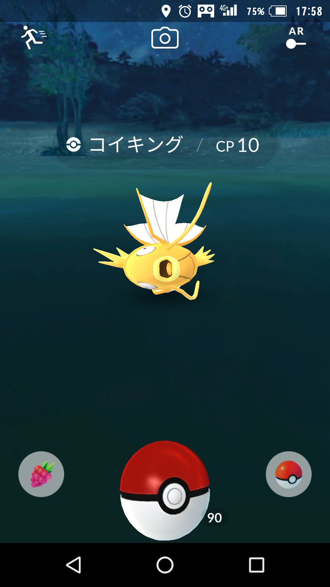 ポケモンgo でコイキングとギャラドスの色違いが登場 いつのまに 他のポケモンはどうなる Togetter