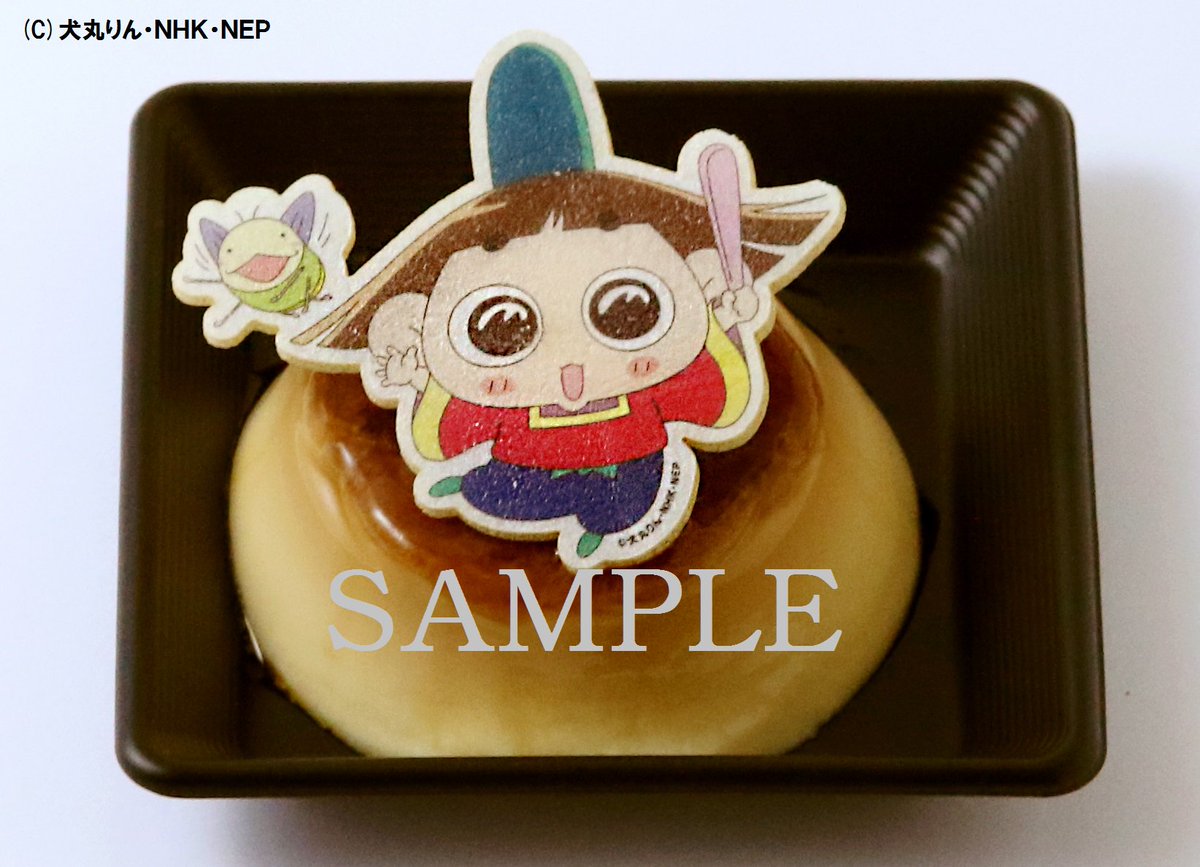 おじゃる丸 公式 Nep ファミリーアニメフェスタ17 3 25 土 26 日 マロのプリンでおじゃる 販売 大きなプリンを食べてまったり楽しもうっ プリン ぷるん T Co 9xrap8kznm 小学生以下と保護者限定 おじゃる丸 Famianifesta おじゃる丸 公式 Nep ファミリーアニメフェスタ17 3 25 土 26 日 マロのプリンでおじゃる 販売 大きなプリンを食べてまったり楽しもうっ プリン ぷるん T Co 9xrap8kznm 小学生以下と保護者限定 おじゃる丸 Famianifesta