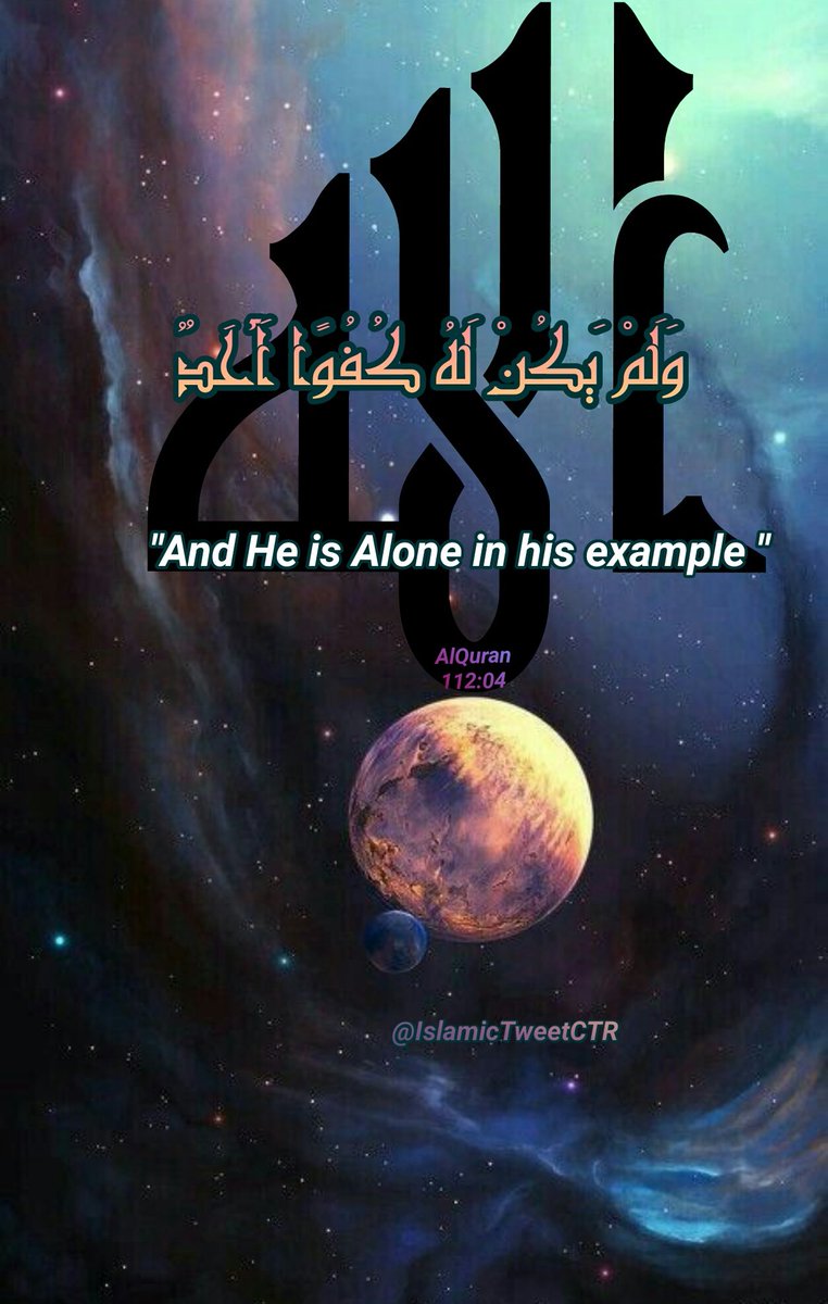 IslamicTweetCTR's tweet photo. "They ask Explain ALLAH "
#IslamicTweetCentre #dhikr https://t.co/IC2ctCQH15