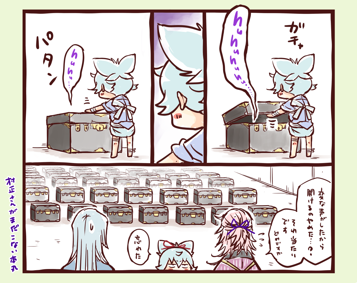 刀剣乱舞 小夜ちゃんのそっ閉じ 左文字兄弟 とある審神者 とうらぶ速報 刀剣乱舞まとめブログ