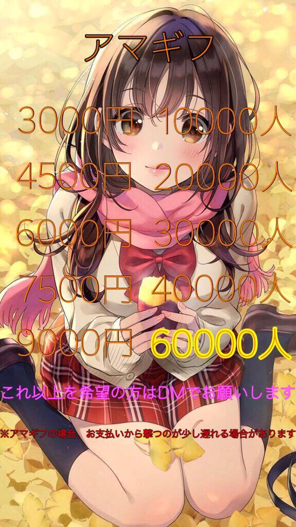 l_Setu tweet picture