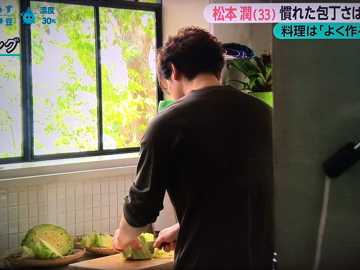 Uzivatel バニー 潤 Na Twitteru 後ろ姿にお手手のアップ 背中がこれまた堪らない ノ ノ 松本潤 キッコーマン うちのごはん Uzivatel バニー 潤 Na Twitteru 後ろ姿にお手手のアップ 背中がこれまた堪らない ノ ノ 松本潤 キッコーマン うちのごはん