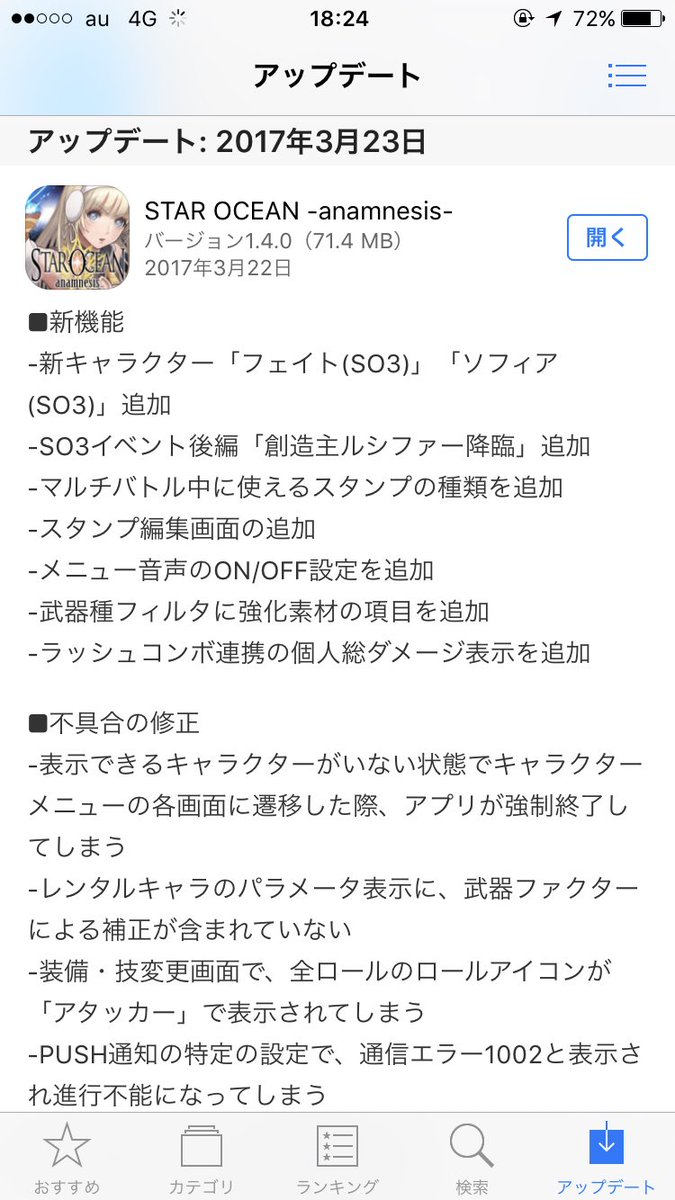 インデックス En Twitter アップデート来てたから内容見たけどアナムネシスにso3のフェイトとソフィア追加されるのか これはたとえ弱かろうが欲しいかも 苦笑 楽しみだけどちゃっかりメンテ延長してるし アナムネシス スターオーシャンアナムネシス インデックス En Twitter アップデート来てたから内容見たけどアナムネシスにso3のフェイトとソフィア追加されるのか これはたとえ弱かろうが欲しいかも 苦笑 楽しみだけどちゃっかりメンテ延長してるし アナムネシス スターオーシャンアナムネシス