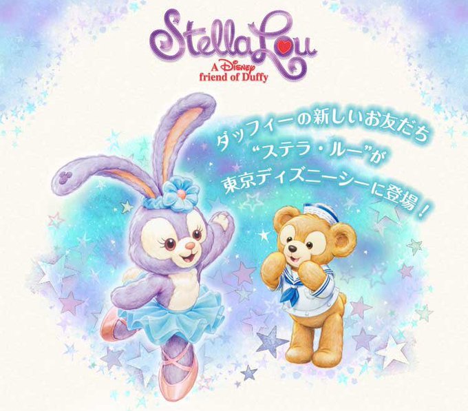 ステラルーのtwitterイラスト検索結果 古い順 ステラルーのtwitterイラスト検索結果 古い順