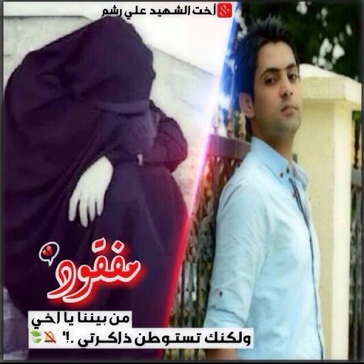شـكد يسالوني. عـلـيـك واخذ وانطي.  ب الحجي وماانطي بـــــــ 💔يـــــــــ 💔 ك