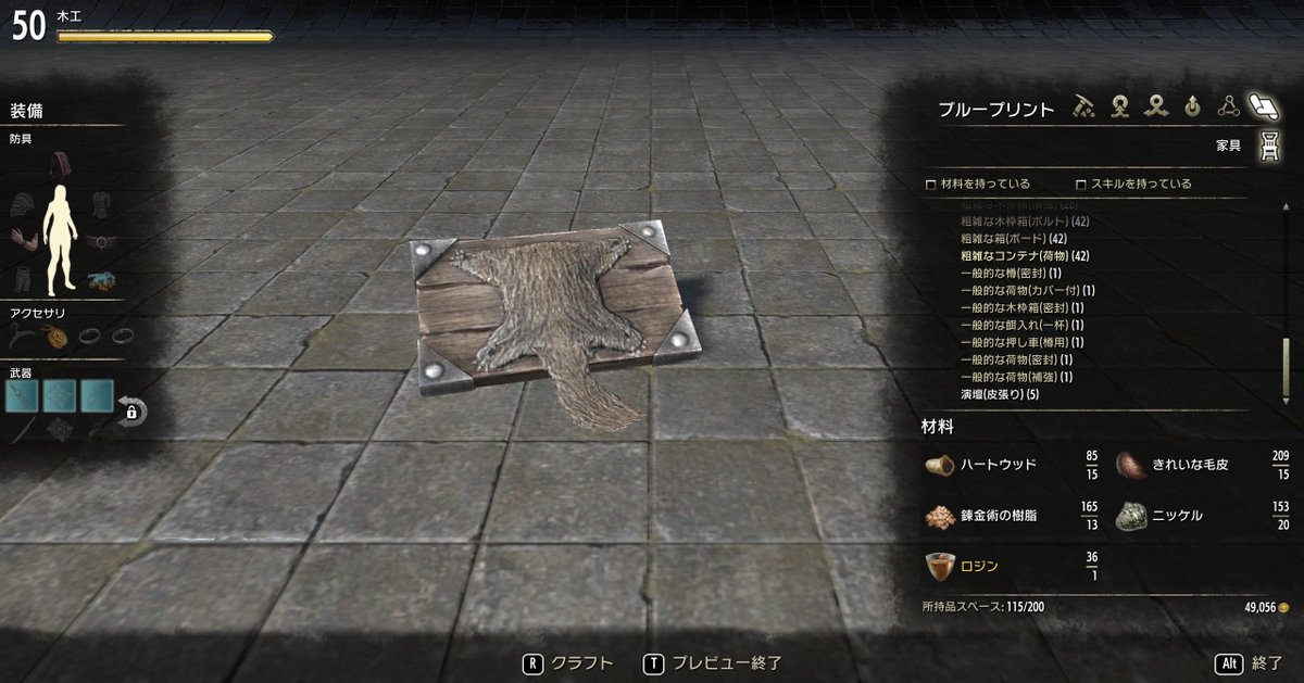 くまじょー Teso Kumajyoo On Twitter 本日は皆様に大切なご注進が くまじょー Teso Kumajyoo On Twitter 本日は皆様に大切なご注進が