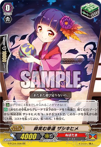 ヴァンガード@CK秋葉原駅前店 on X: ヴァンガード@CK秋葉原駅前店 on X: