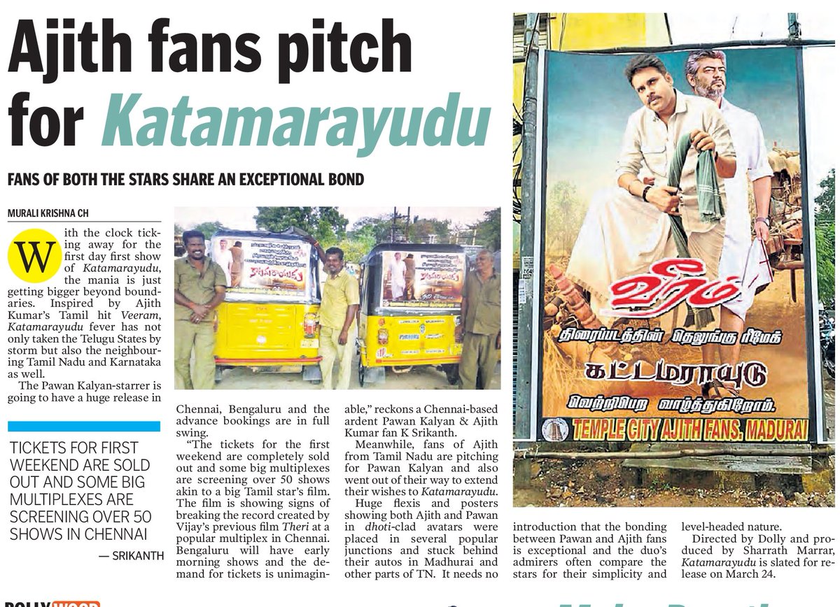 💥MyGodThalaAjith💥 tweet media